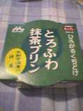 image/maccha-love-2006-04-02T19:15:56-1.jpg