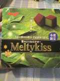 image/maccha-love-2006-04-04T23:15:24-1.jpg