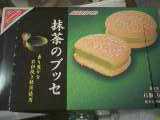 image/maccha-love-2006-04-05T17:48:41-1.jpg