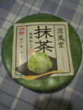 image/maccha-love-2006-06-30T16:51:44-1.jpg